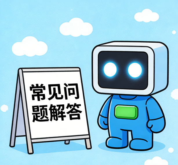 佛山门徒平台常见问题